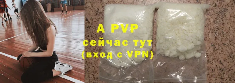 A PVP мука  Любань 