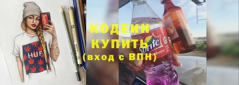 наркота  Любань  Кодеин напиток Lean (лин) 