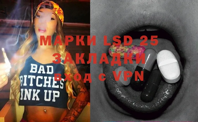 LSD-25 экстази кислота  гидра ссылка  Любань  где купить  