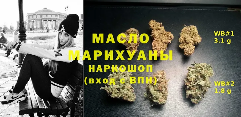 купить   Любань  Дистиллят ТГК гашишное масло 